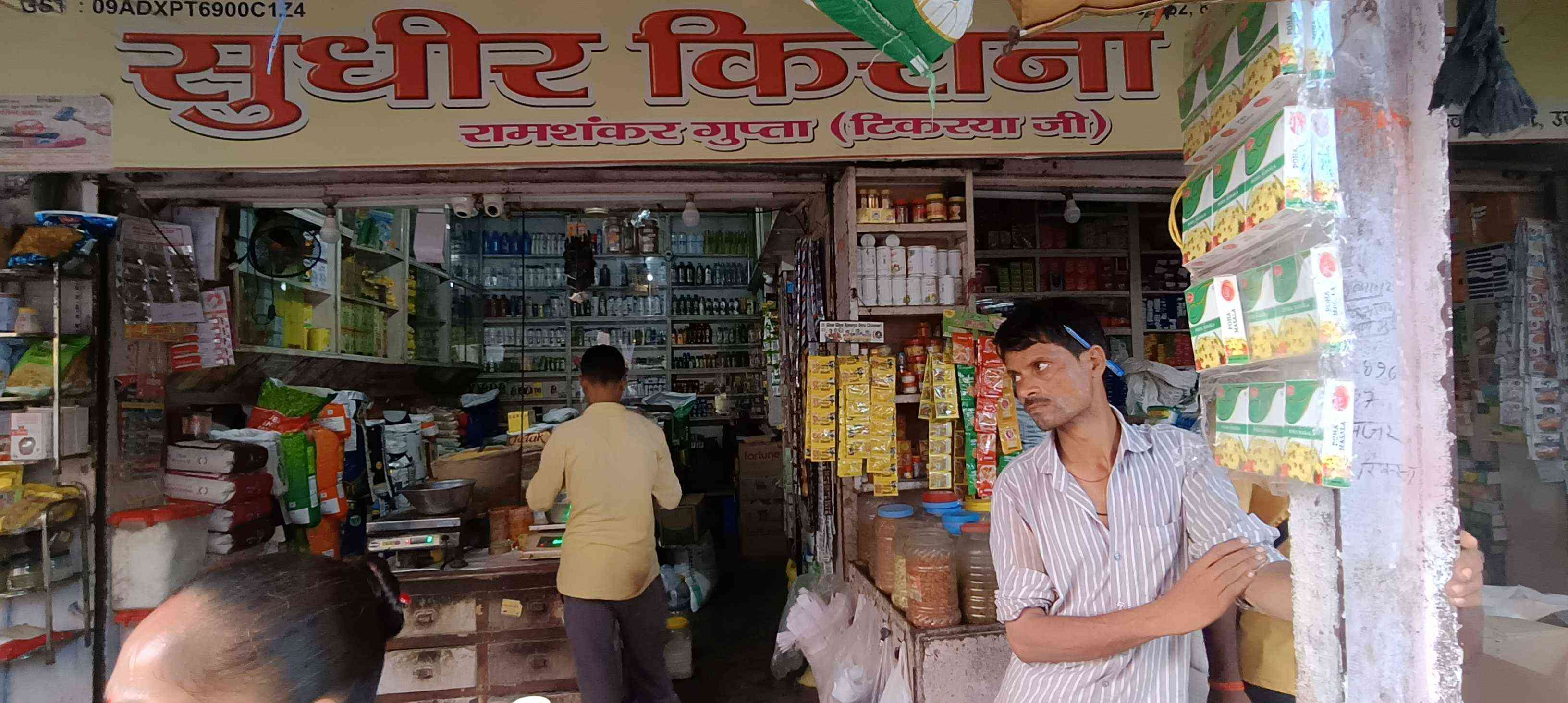 1st image description