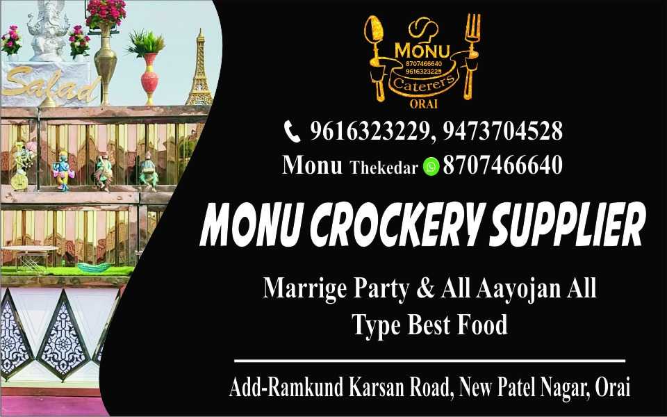 1st image description